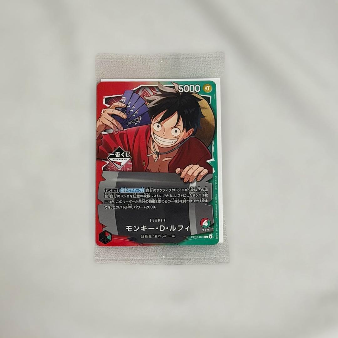 ワンピース 一番くじ A賞 F賞 プロモカード付き