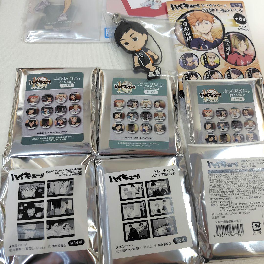 １０６アイテム！(バラ73個＋３箱 )ハイキュー 缶バッジコレクション 箔押し