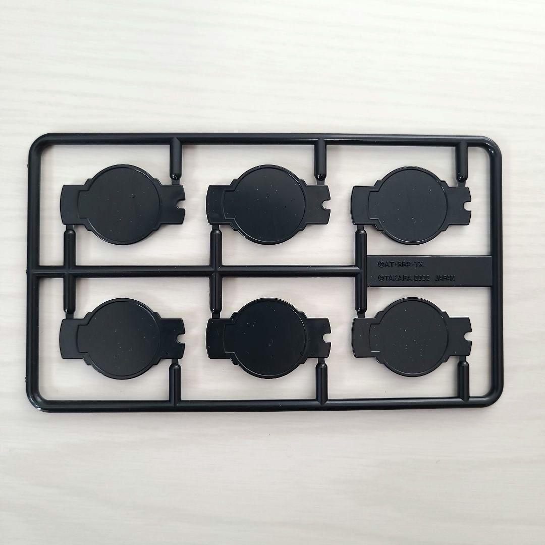 ベイブレード ビットチップコレクション4 No.4 ドラシエルほか - メルカリ