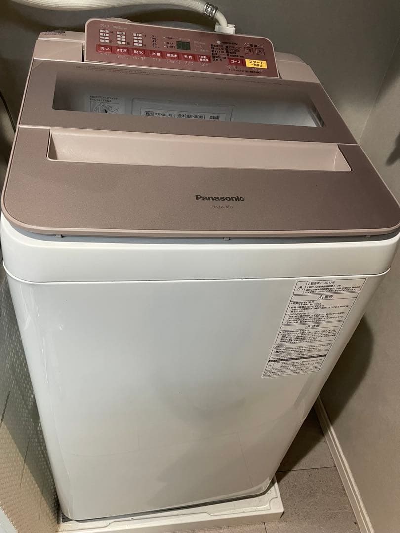 送料込み⭐︎Panasonic 洗濯機 NA-FA70H3 7kg エコナビ 概要 全自動洗濯機 NA-FS70H3 | 洗濯機・衣類乾燥機 | Panasonic
