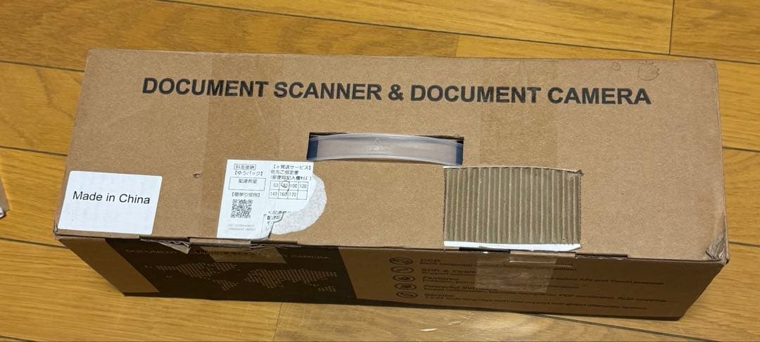 iOCHOW ブックスキャナー ドキュメントスキャナー S3 1700万画素