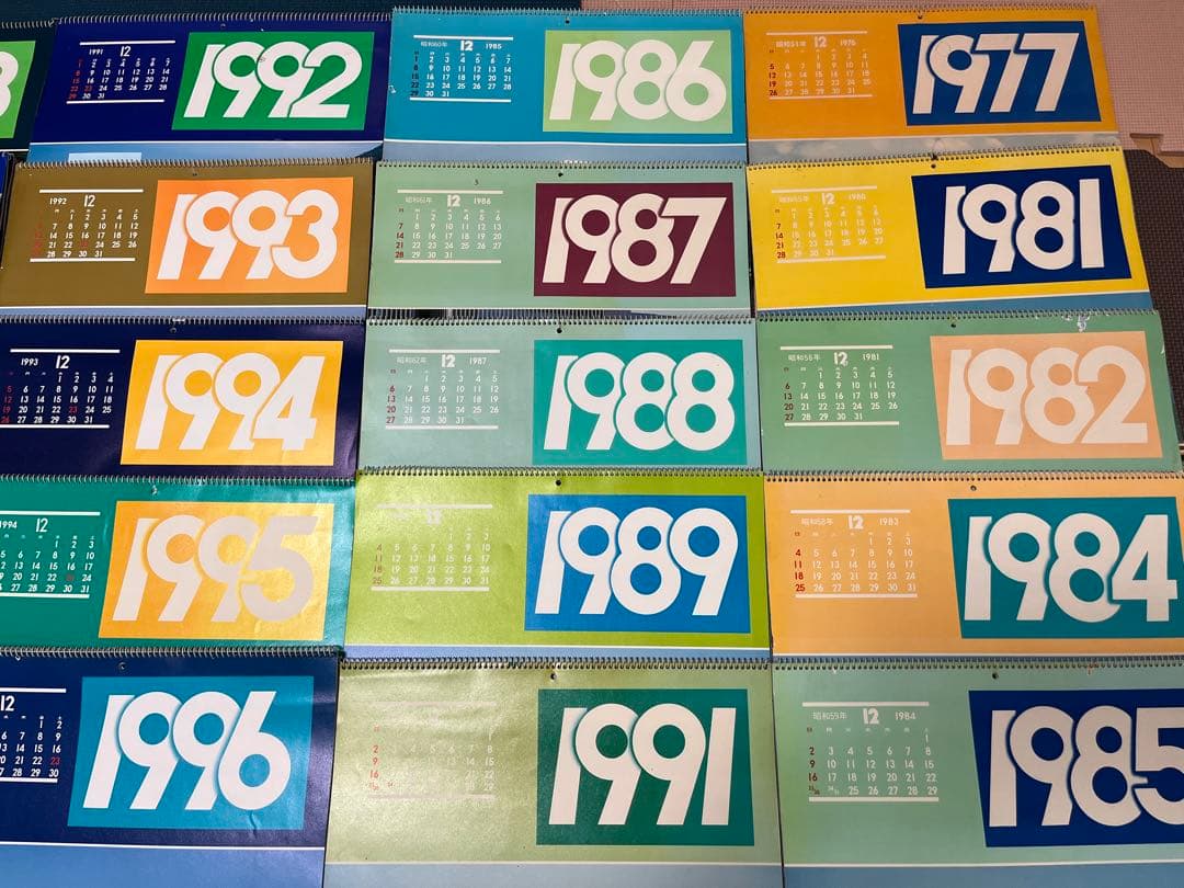 国鉄　カレンダー　33部セット　昭和　レトロ　鉄道　コレクション　JR