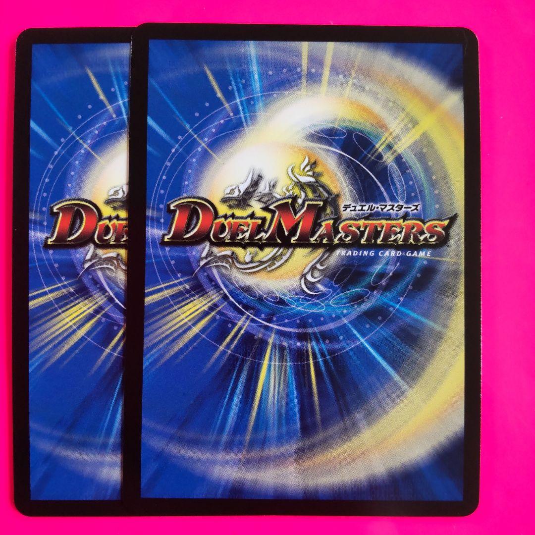 デュエルマスターズ 天革の騎令嬢ミラクルステラ - メルカリ