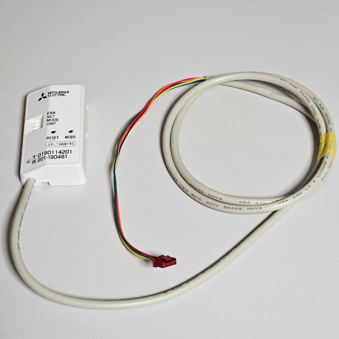 三菱電機 エアコン MAC-900IF 無線LANアダプタ スマホ遠隔操作 - メルカリ