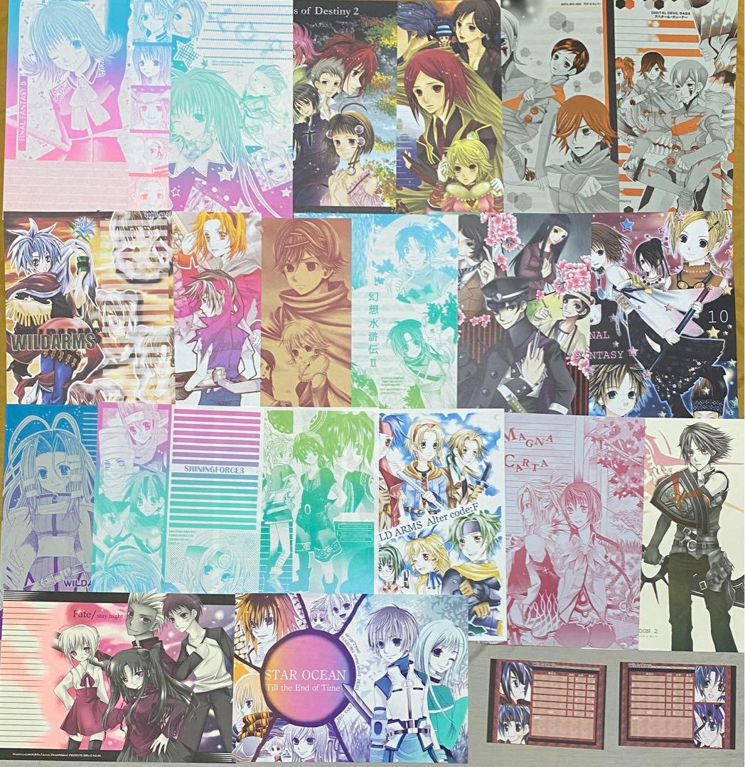 他作同人便箋 作家様色々セット⑤ 約220種 - メルカリ