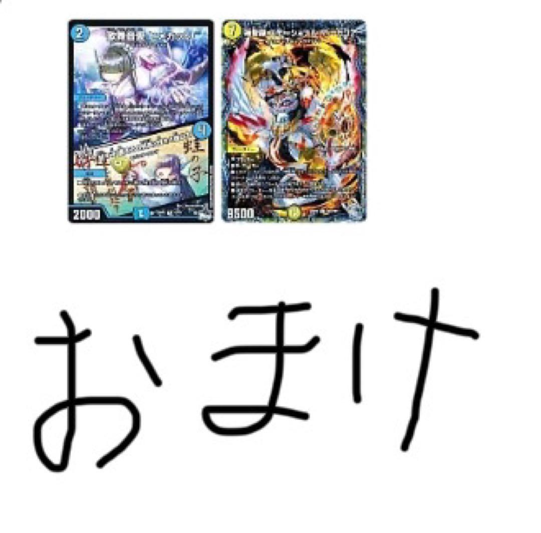 デュエマ 青黒complex 青黒コンプレックス 青黒コンブ - メルカリ