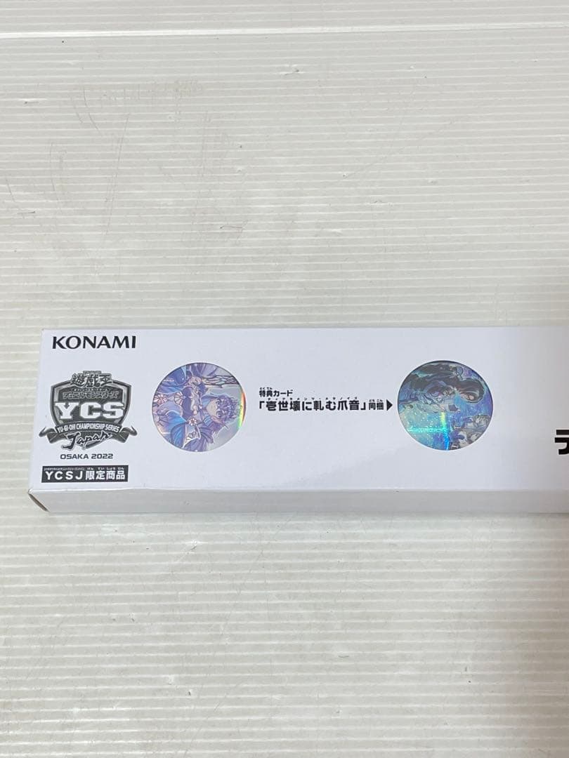 kncard73-0242 ティアラメンツ　デュエルセット