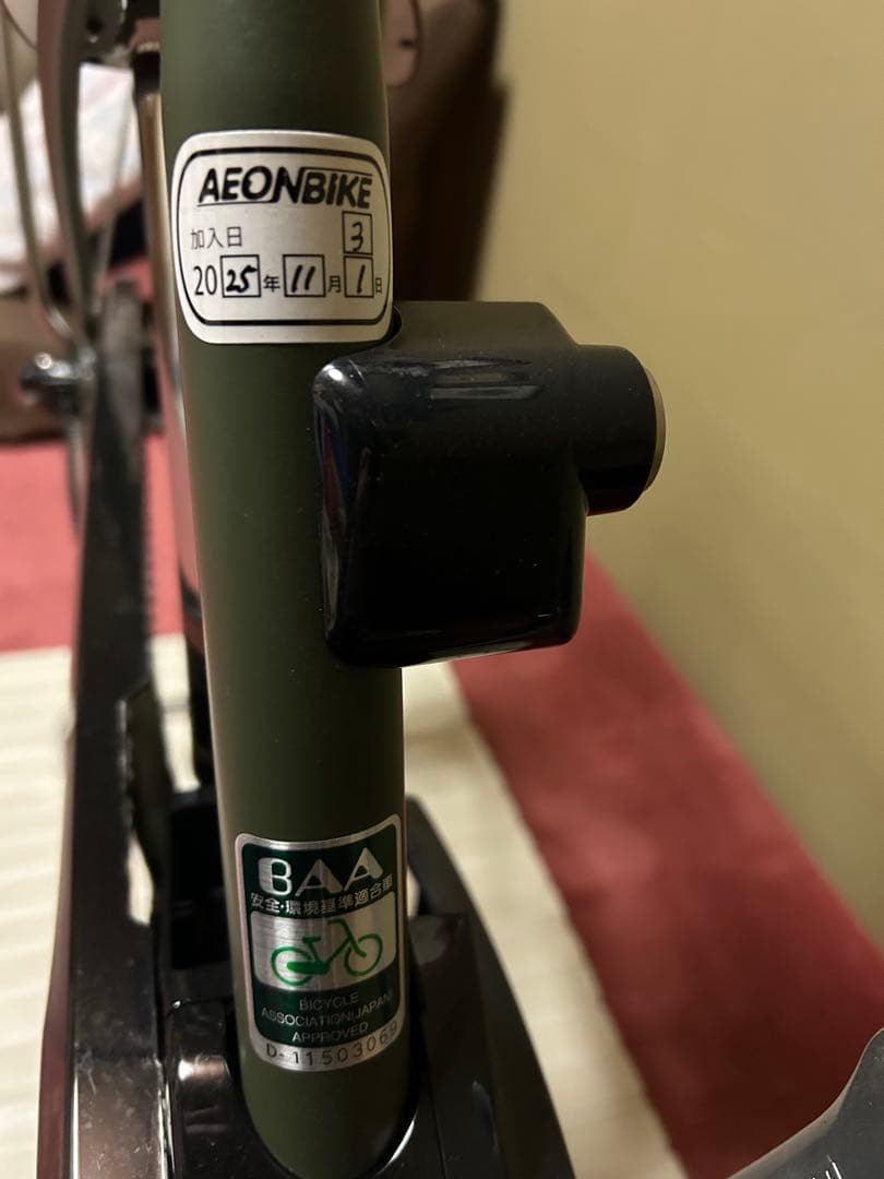 直接受け渡し限定 パナソニック ビビDX 電動アシスト自転車 26インチ