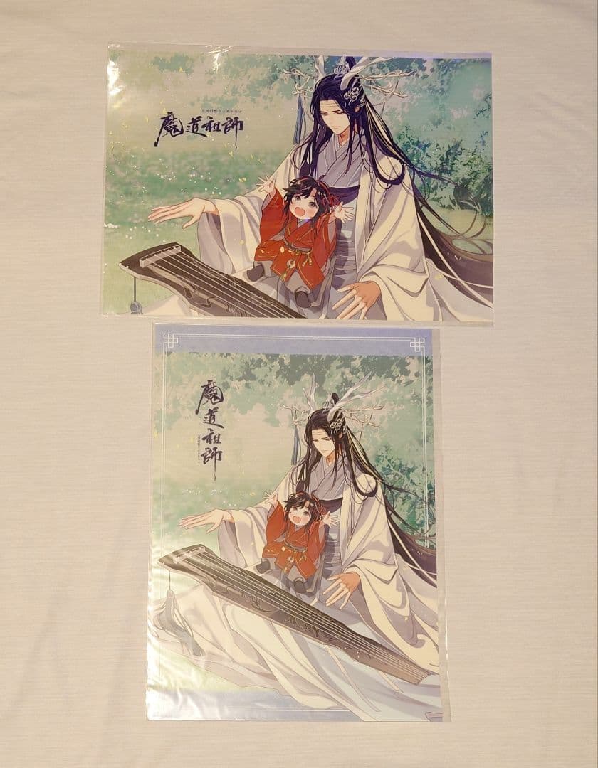 魔道祖師 ラジオドラマ Theキャラ ポスター まとめ売り | 激安通販の