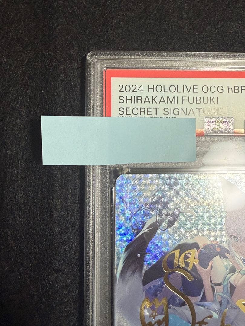 ホロライブOCG クインテットスペクトラム 白上フブキ SEC PSA10