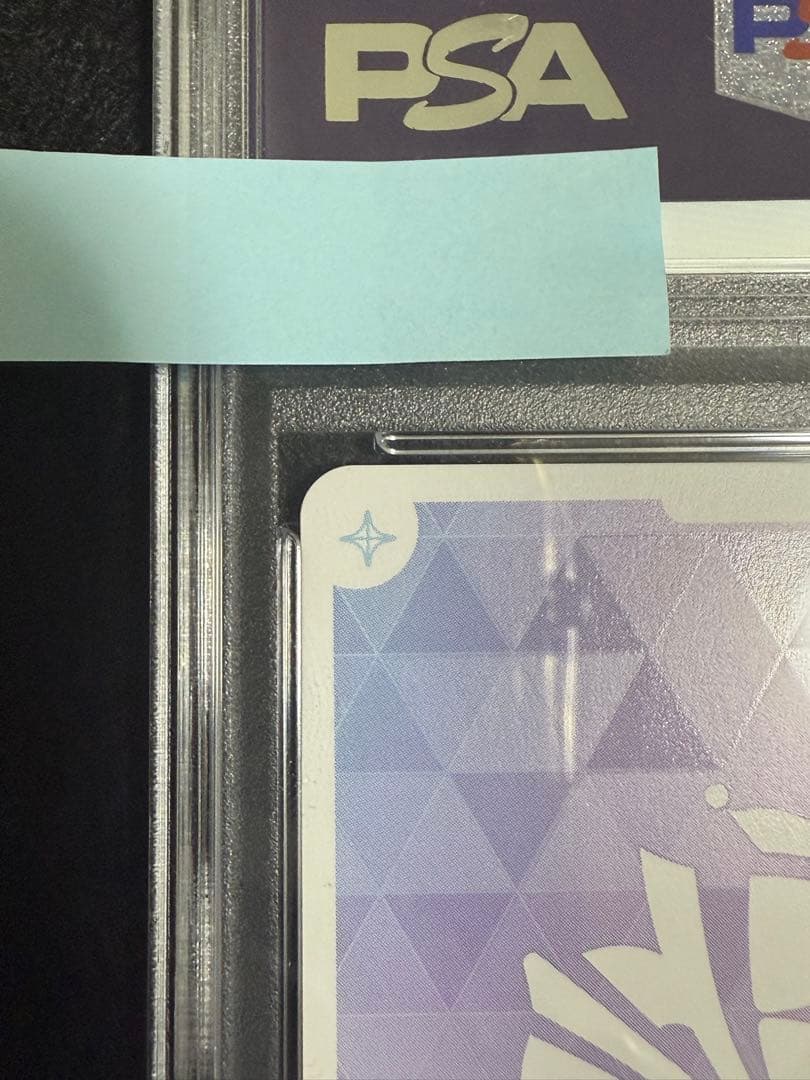 ホロライブOCG クインテットスペクトラム 白上フブキ SEC PSA10