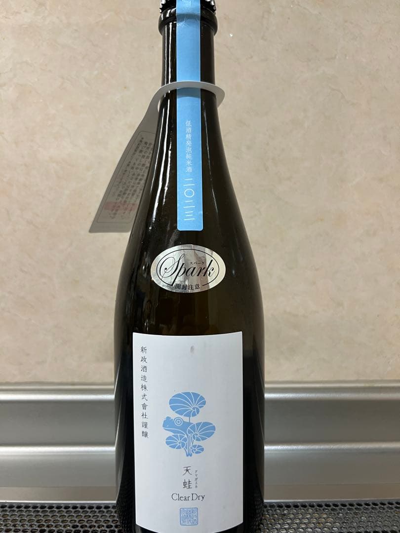 新政　天蛙　Spark Clear Dry 2025年3月出荷分】新政 天蛙 クリアドライ 750ml : 酒のとんだ - 通販