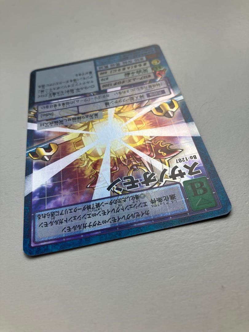 旧デジモンカード スサノオモン Bo-1204 - メルカリ