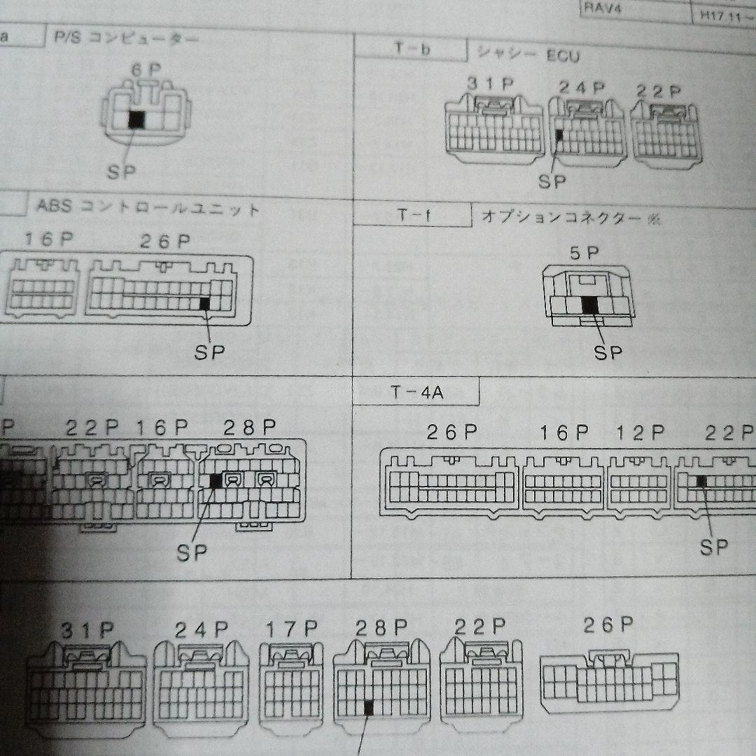 大阪メーターXp-900タクシーメーターとプリンターのセットジガソケット