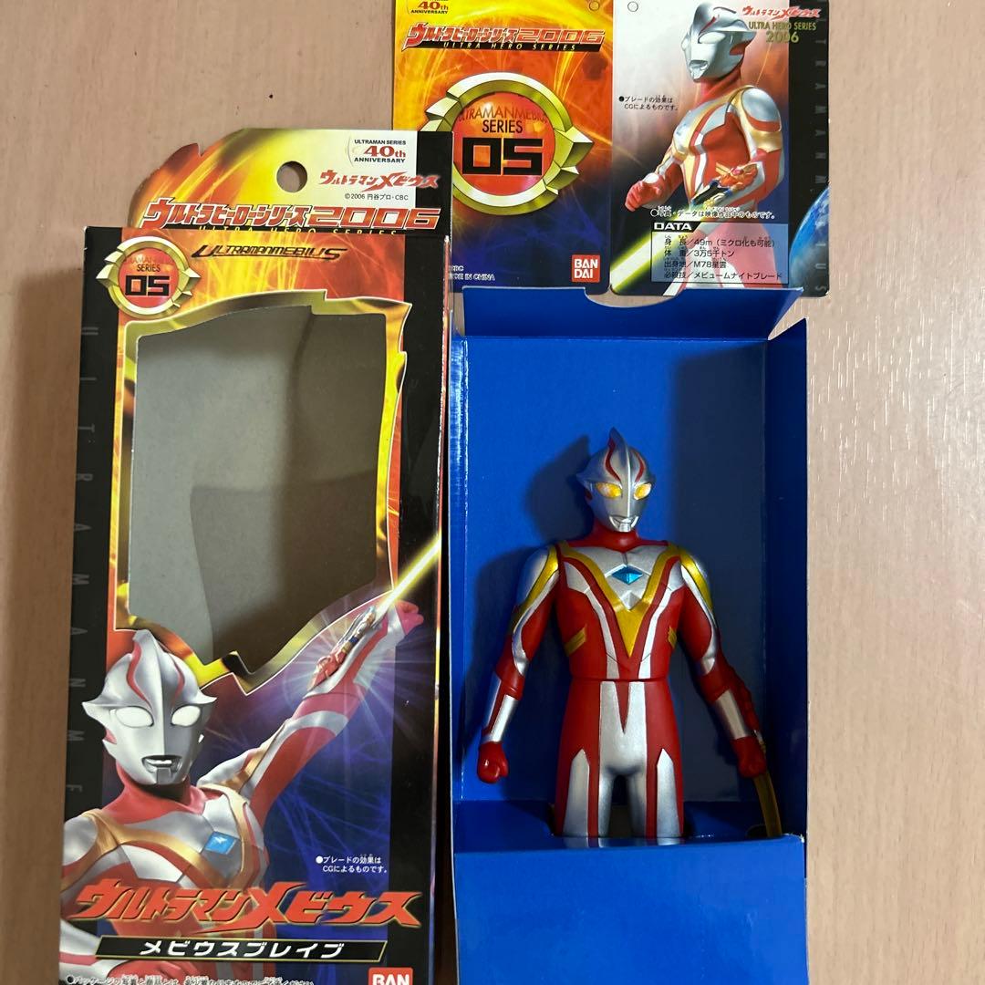 40周年記念　ウルトラの父、メビウスブレイブ、ニセメビウスなど　5種　ソフビ