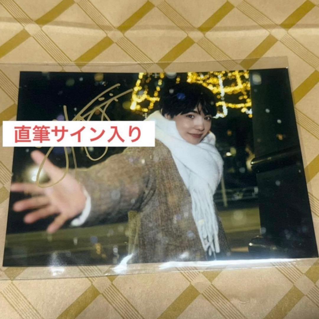 週末限定価格】藤林泰也 バースデーイベント ガチャ 2等サイン入り