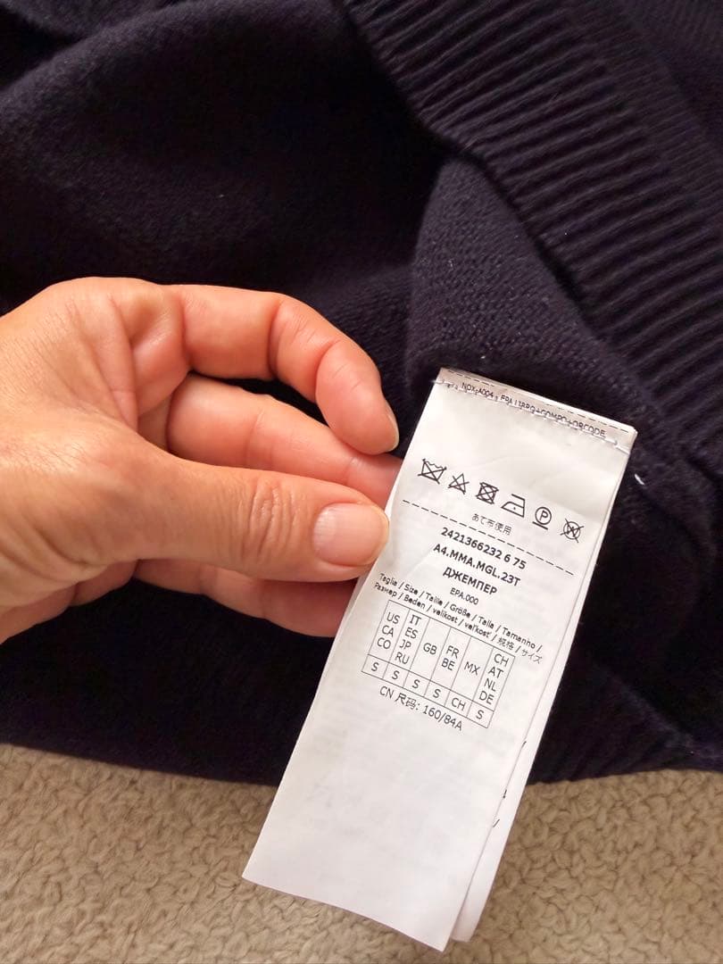 美品❣️レアカラー】マックスマーラビジューカシミアセーターS - メルカリ