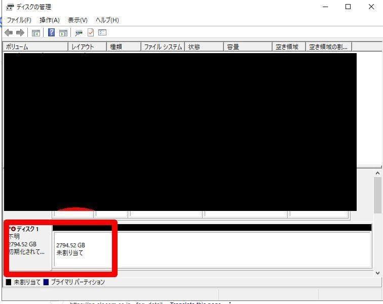 WD Red 3.0TB WD30EFRX NASハードドライブ　(1)
