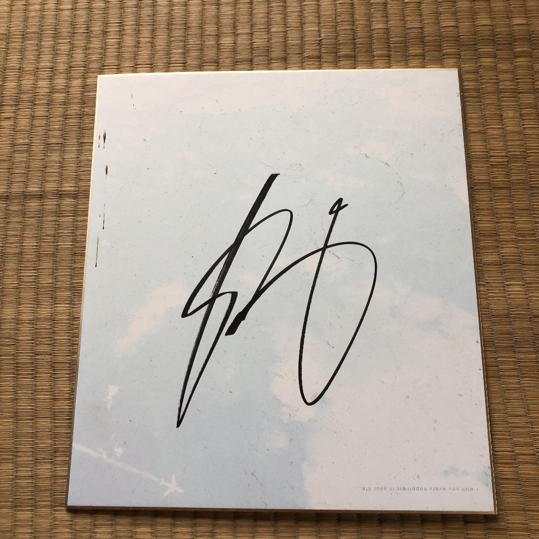 サッカー元日本代表 中田英寿選手 直筆サイン色紙 - メルカリ