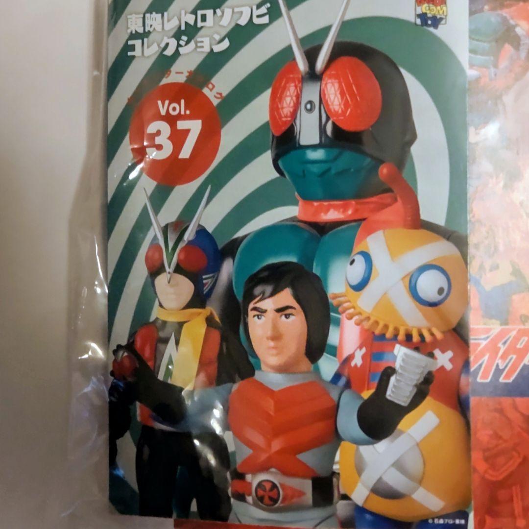 東映レトロソフビコレクション 改造ネズコンドル 26cm