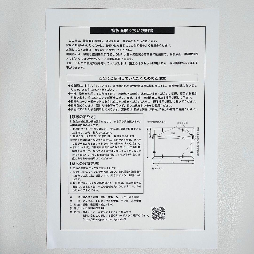 希少】アニメ やはり俺の青春ラブコメはまちがっている サイン入り複製