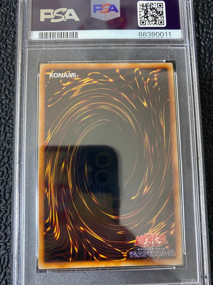 PSA9】 遊戯王 カオス・ソルジャー ウルトラレア プレミアムパック 2