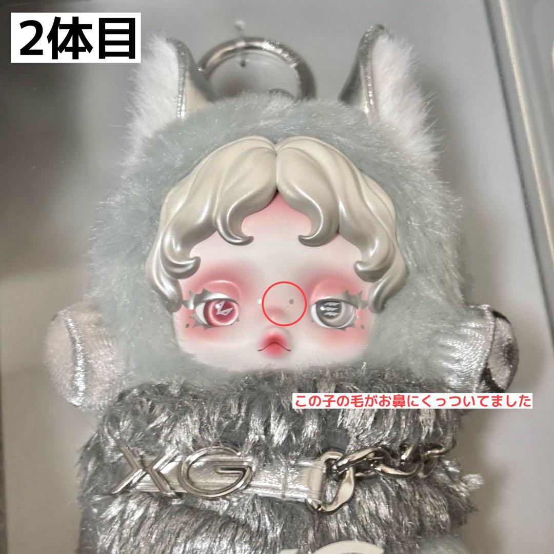 POP MART SKULLPANDA スカルパンダ XG 日本限定 2個 - メルカリ