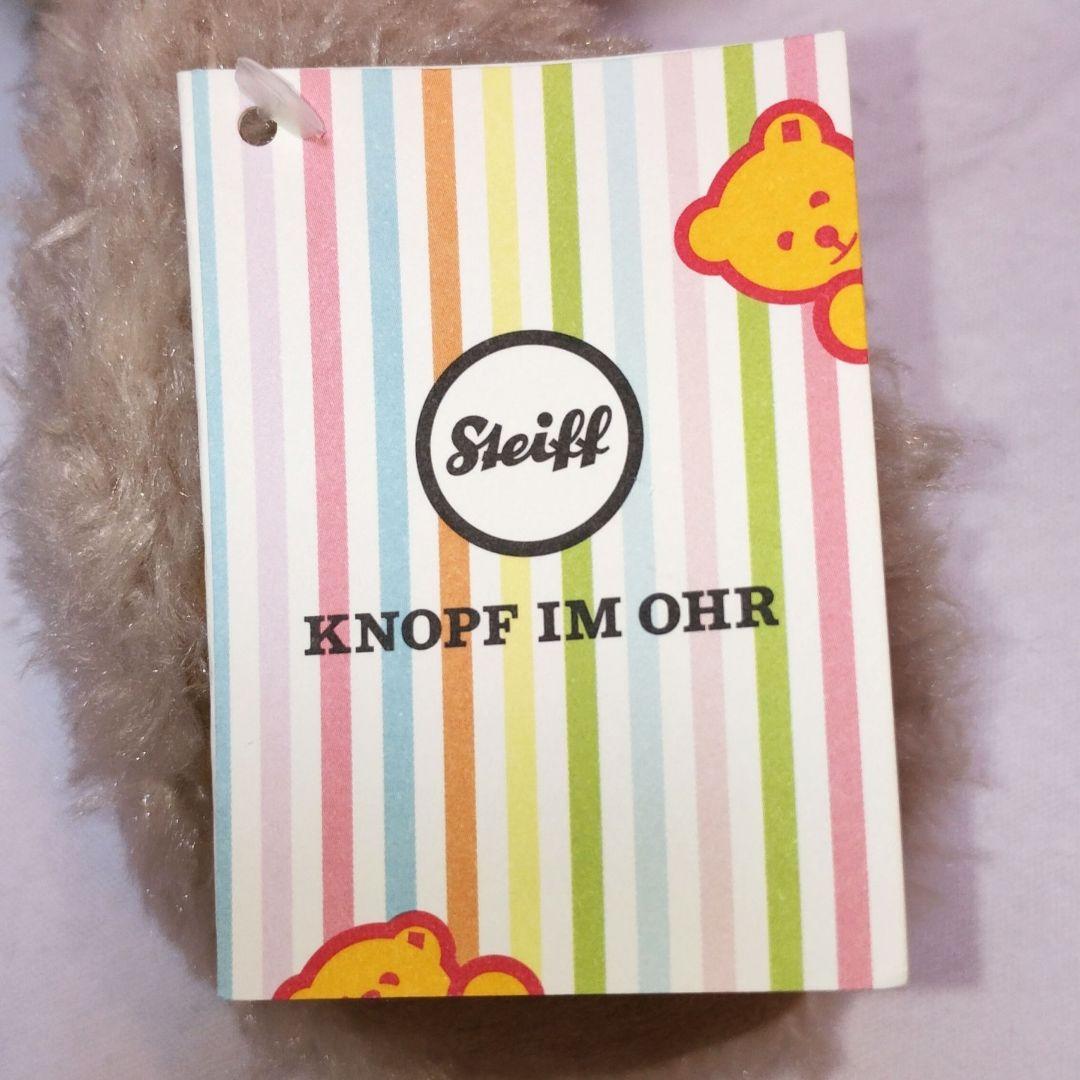 【新品】【廃盤品】 Steiff テディベア レニー 40cm スッキリ顔　③