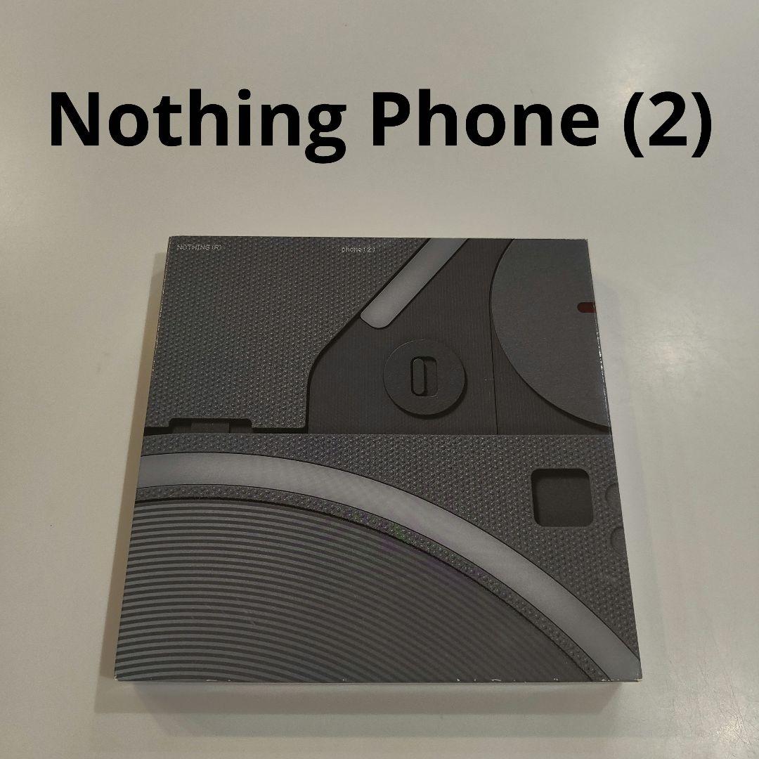 Nothing Phone 2　新品未開封 Nothing Phone（2）」製品レビュー：光る透明なデザインが楽しく、機能