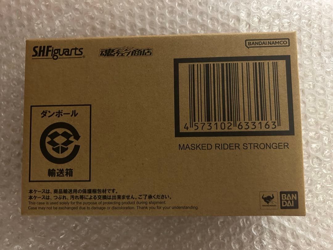 新品未開封 S.H.Figuarts（真骨彫製法） 仮面ライダーストロンガー