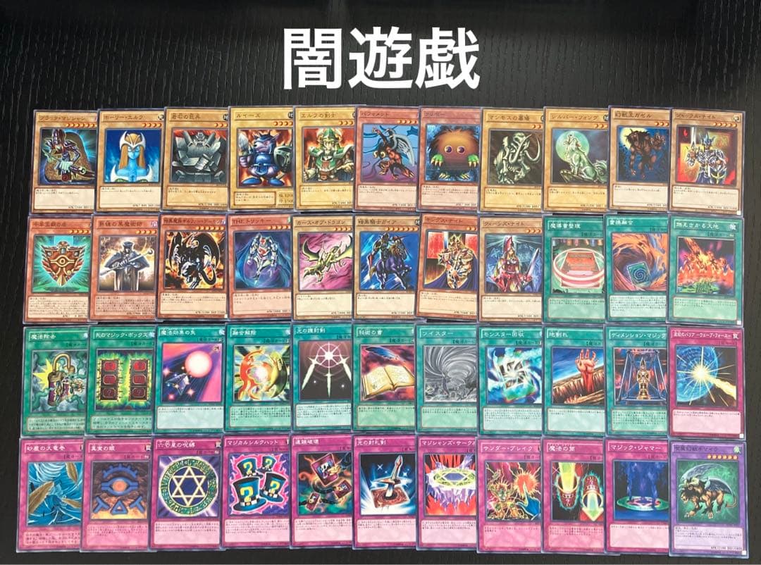遊戯王　デュエルモンスターズ　キャラデッキ　まとめ売り　12セット
