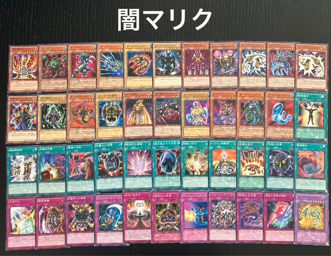 遊戯王　デュエルモンスターズ　キャラデッキ　まとめ売り　12セット