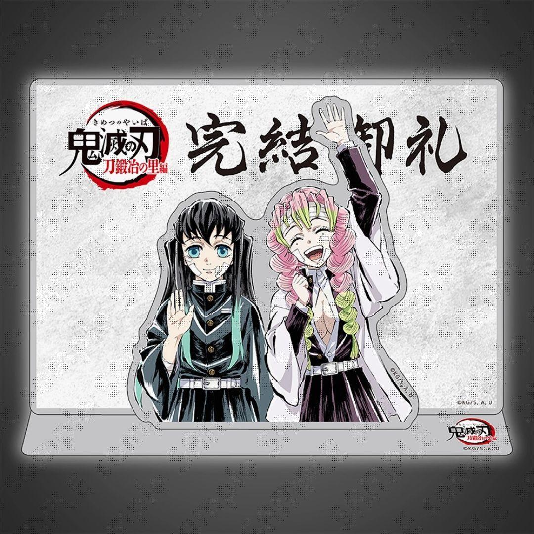 鬼滅の刃　刀鍛冶の里編　完結御礼グッズセット「時透無一郎・甘露寺蜜璃」未開封