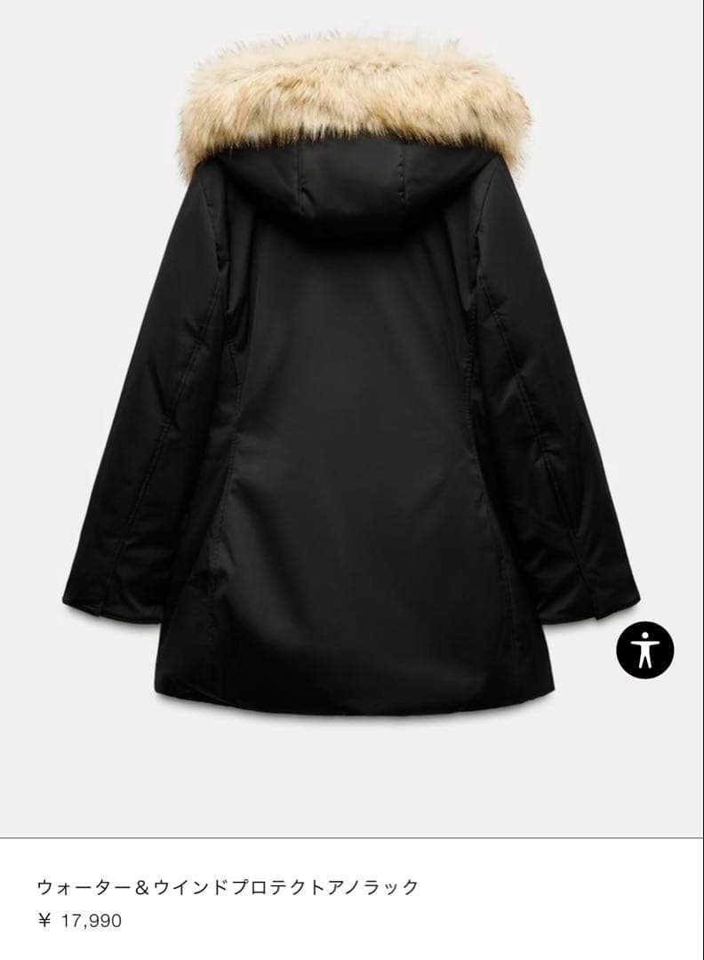 ZARA ウォーター＆ウインドプロテクトアノラック - メルカリ