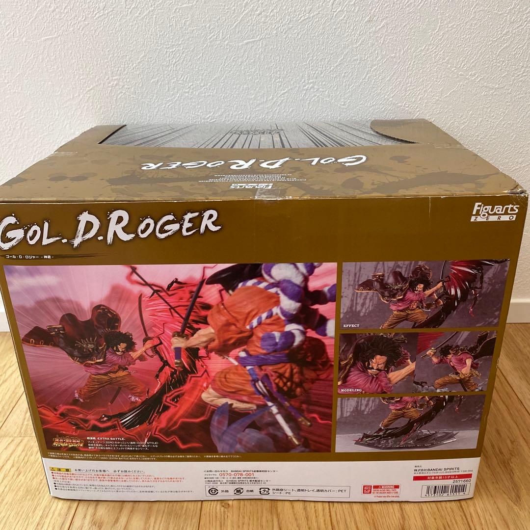 フィギュアーツZEROワンピース EXTRA BATTLEゴール・D・ロジャー