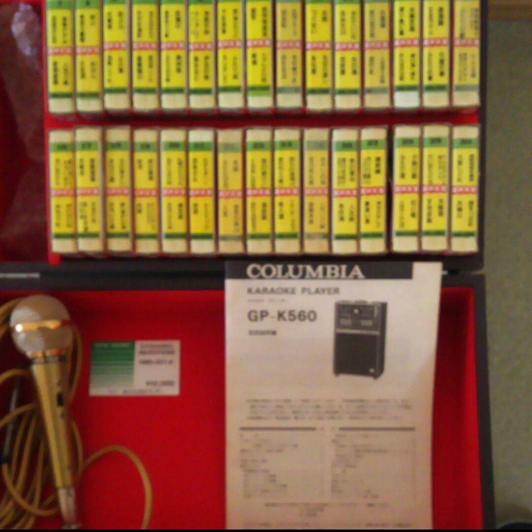 COLUMBIA（日本コロムビア）GP-K560 🏎 8トラツク テープ付 マイク付