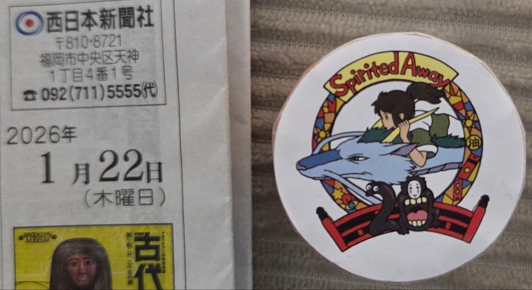 千と千尋、コナン ドラゴンボールセット、塗汁碗カオナシ断捨離中