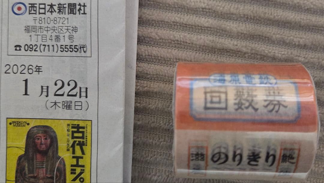 千と千尋、コナン ドラゴンボールセット、塗汁碗カオナシ断捨離中