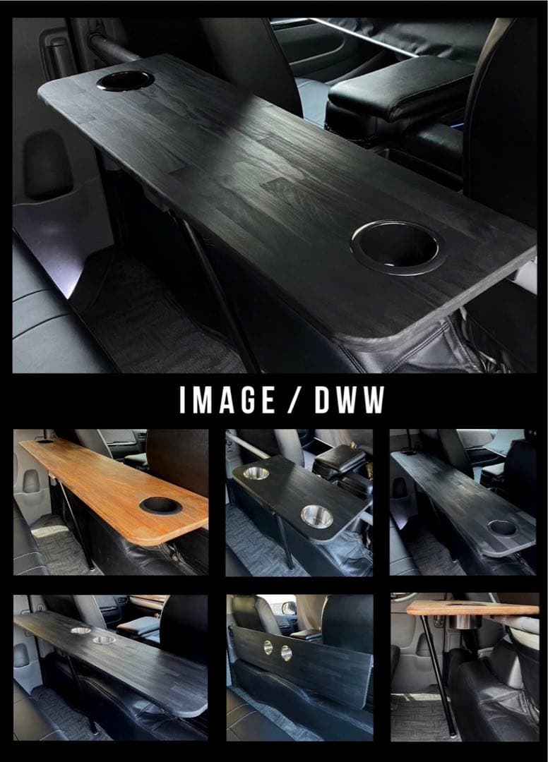 200系ハイエース セカンドテーブル(BK)900mm×300mm - メルカリ