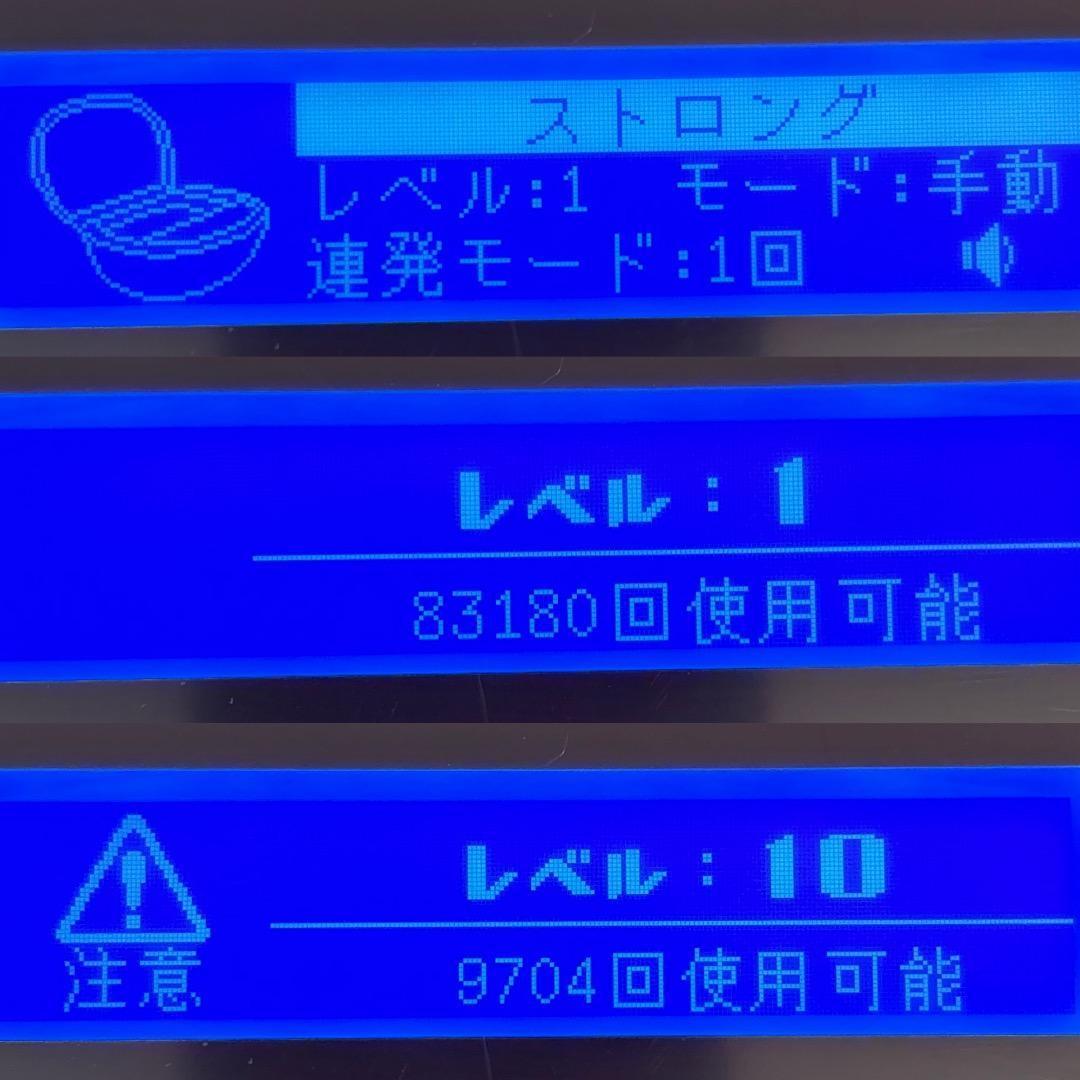 ケノン 8.6J スーパープレミアム2カートリッジ ストロングカートリッジ
