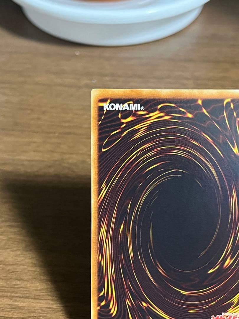 だ*ー様 神炎皇ウリア レリーフ 遊戯王【SOI-JP001】