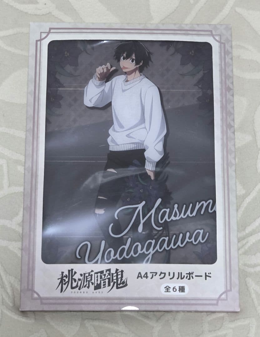 GIGO限定 桃源暗鬼 淀川真澄 A4 アクリルボード - メルカリ