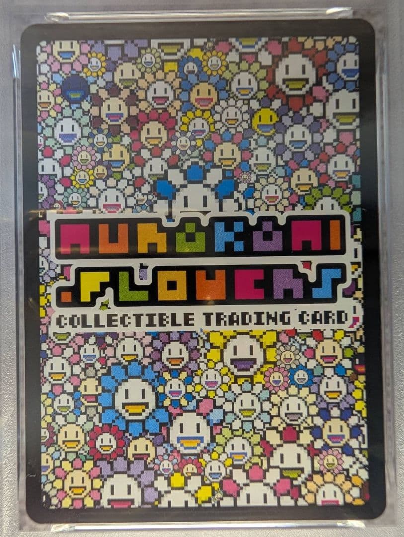 村上隆 舞妓さんと花見小路通 SA PSA10 ふるさと納税限定