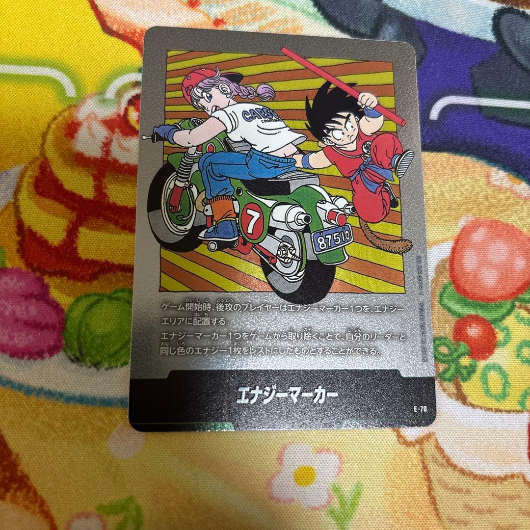 ドラゴンボール フュージョンワールド エナジーマーカー E-70 - メルカリ
