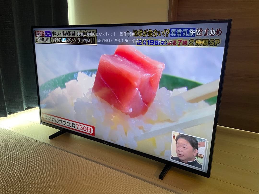 フナイ 4K TV FUNAI FL-50U3330 液晶テレビ 本体 - メルカリ