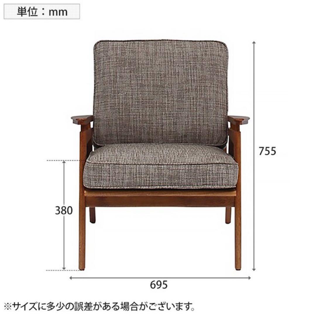 アクメファニチャー ラウンジチェア 美品（1脚づつ別々販売） - メルカリ