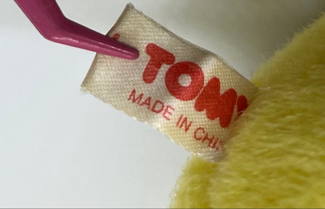 ピカチュウ ぬいぐるみ 初期　レア