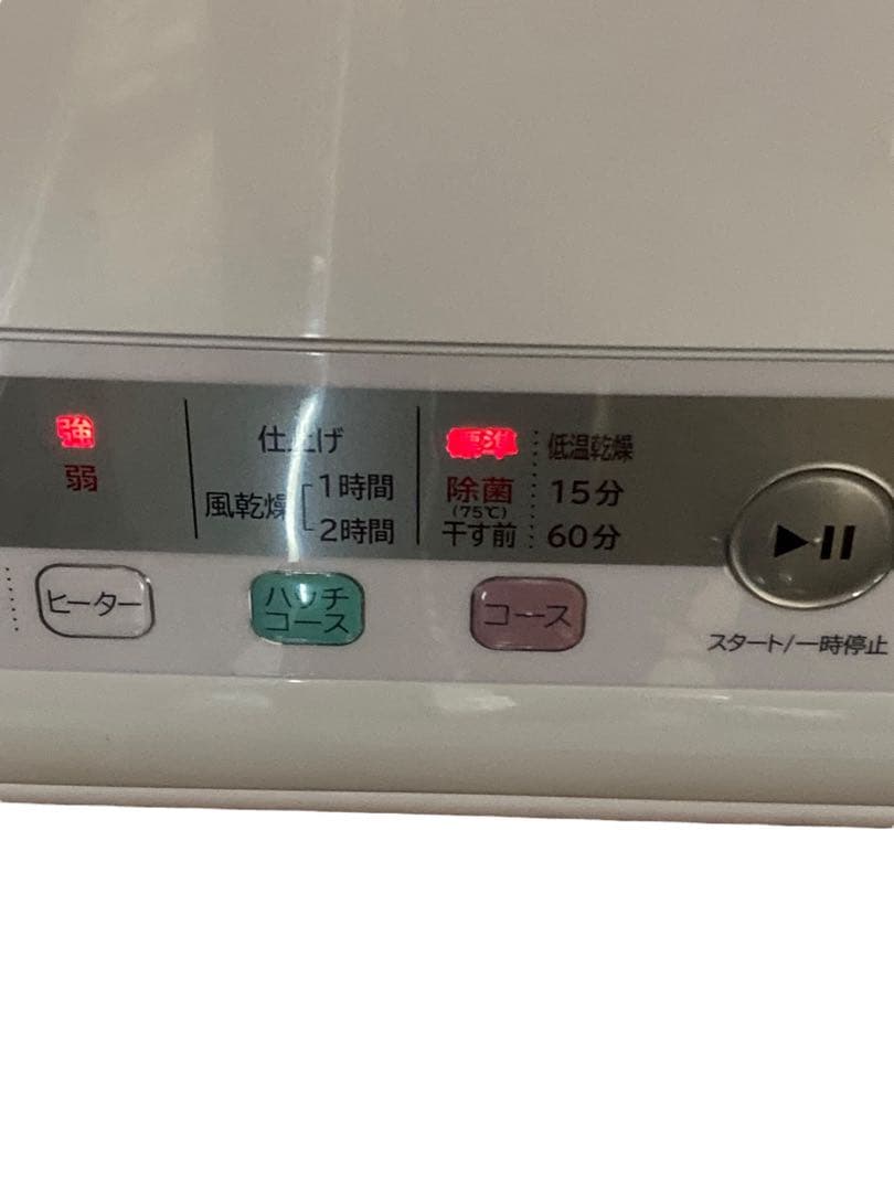 日立 衣類乾燥機 5.0kg ピュアホワイト DE-N50HV W 2023年製