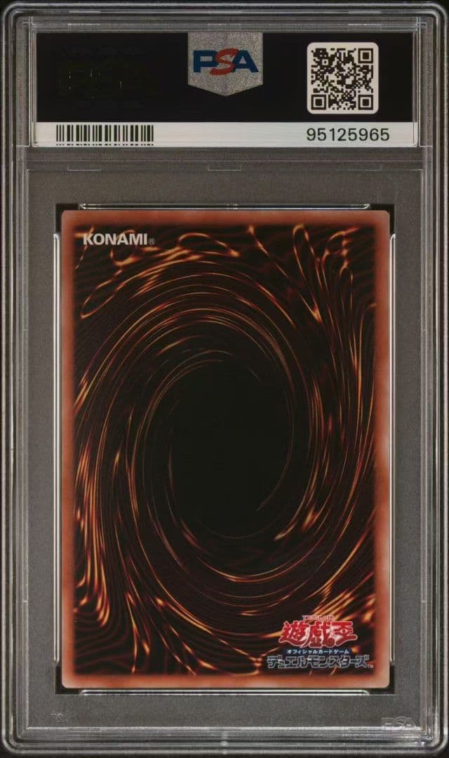 閃刀姫ロゼ　シークレット SPECIAL RED .【PSA10】