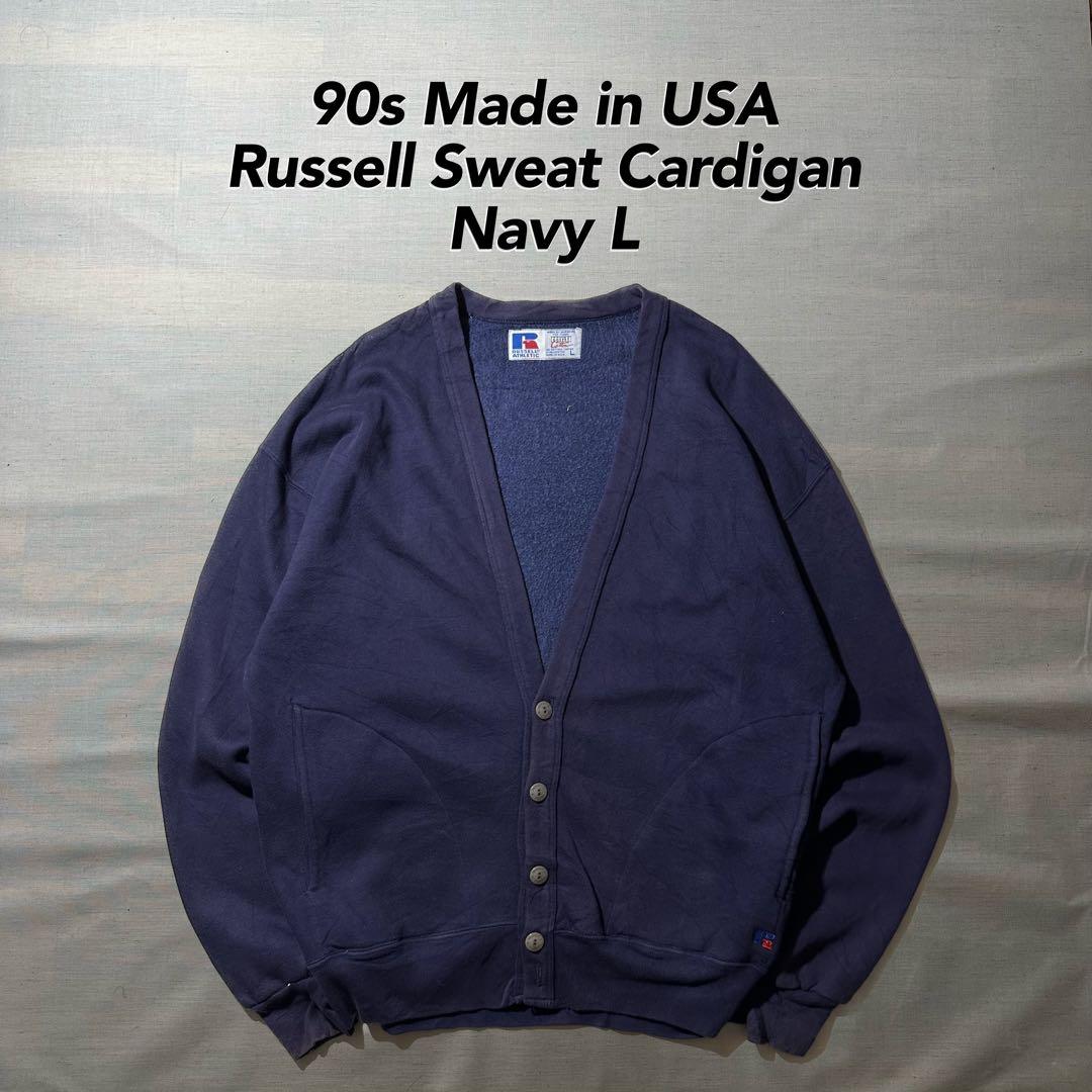 90s USA製 ラッセル 無地 ハイコットン スウェット カーディガン L